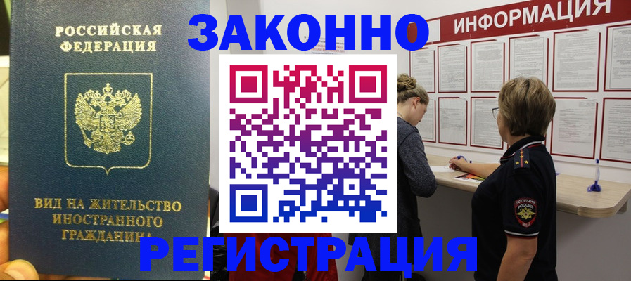 найти адрес прописки в Кузнецке